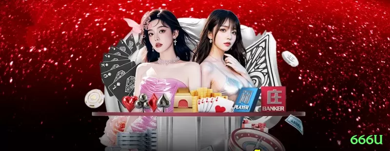 666u App Ultimate v1.2.4 Screenshot 2