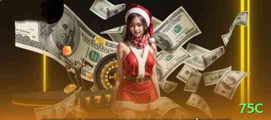 75c - Real Money Premium Screenshot 1