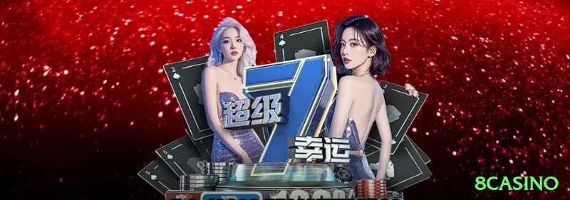 8casino Gold 2026 Screenshot 2