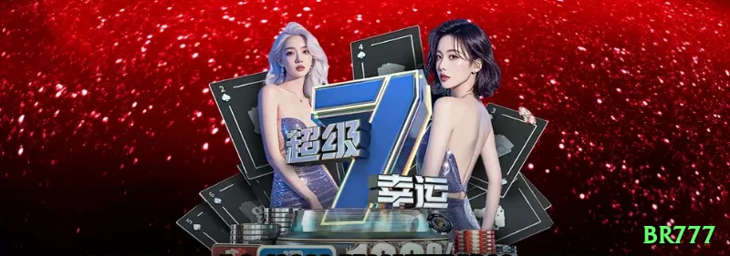 Screenshot - br777 💳✅ Prefira plataformas com pagamentos seguros, saques transparentes e políticas claras de proteção ao jogador. 🔒