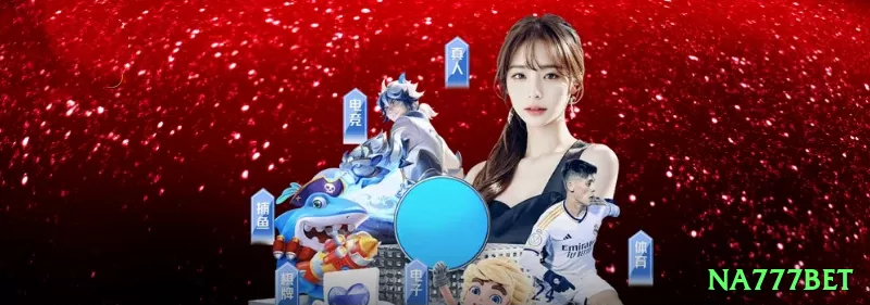 Screenshot - na777bet 🎰🔥 Slots retrigger infinito App: baixe e ative pacote Dead or Alive free — rounds grátis pagam 15.000x+ com paciência, virando fantasia em realidade! 🌟🔥