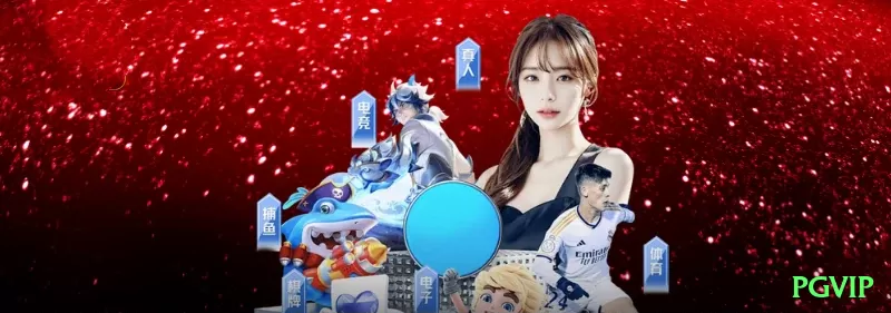 pgvip Super New Screenshot 2